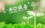 環(huán)境工程咨詢